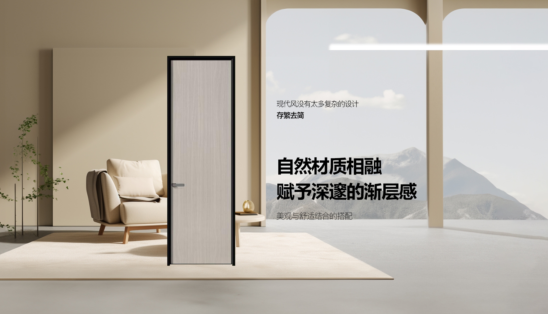 電腦端-首頁滾動大圖2